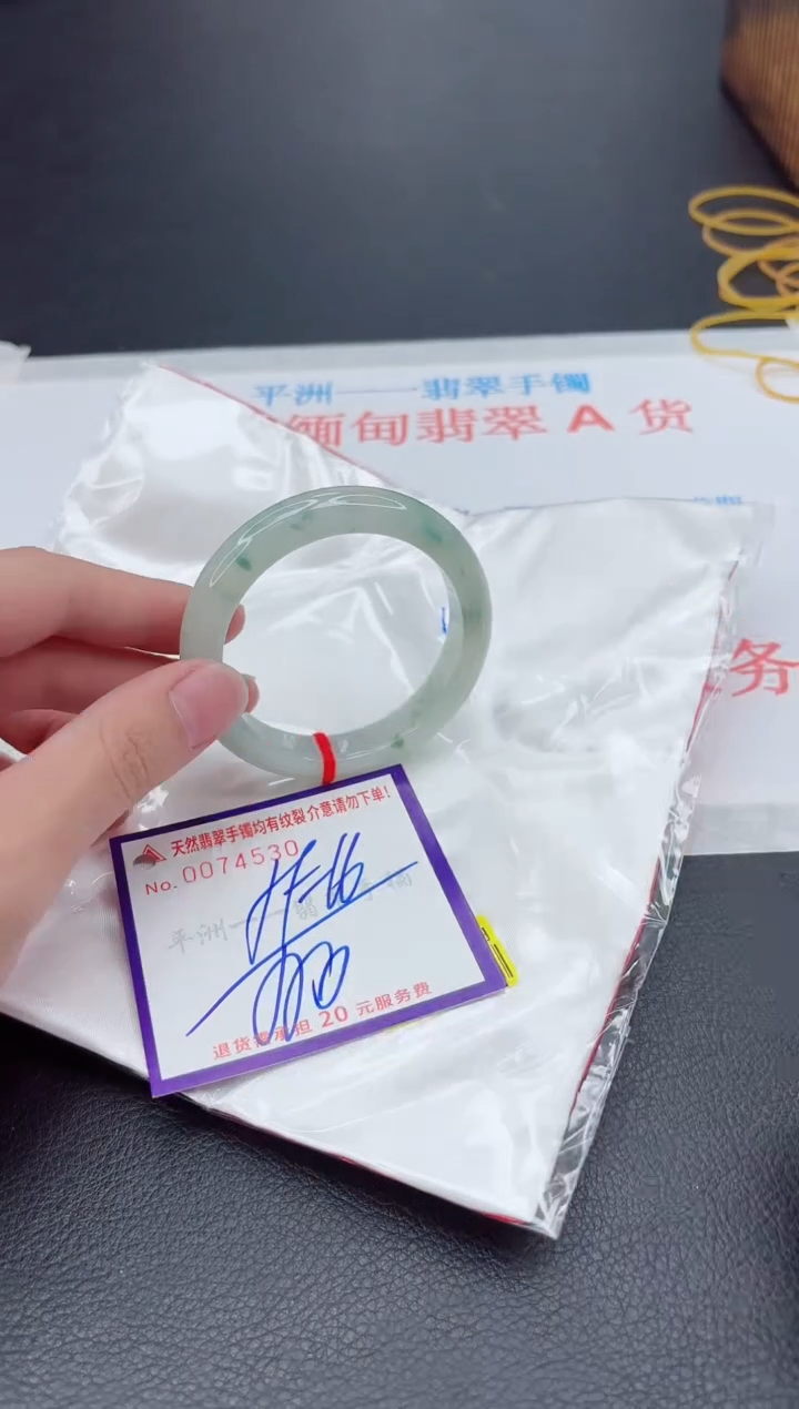 未镶嵌手镯翡翠1
