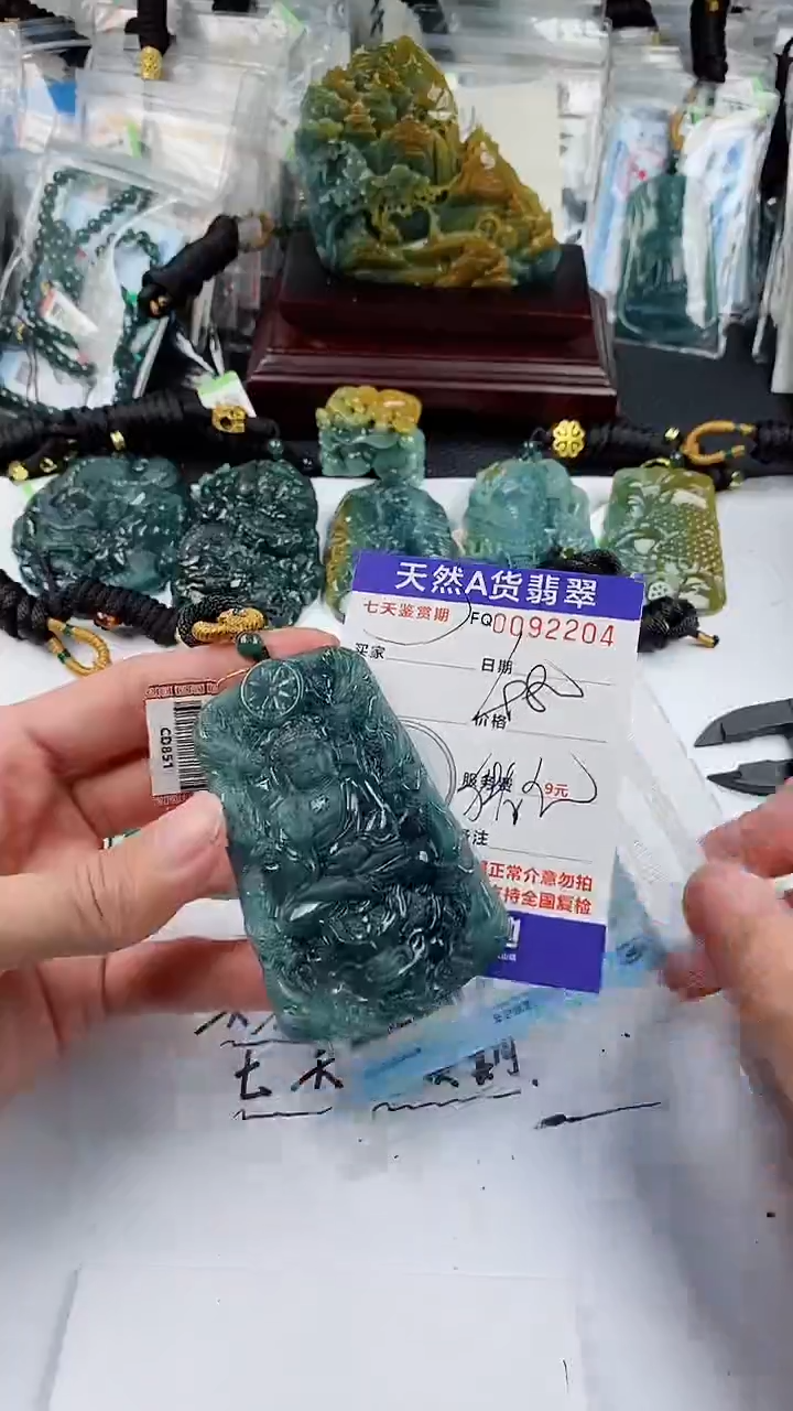 【闪购商品】翡翠颈饰未镶嵌             