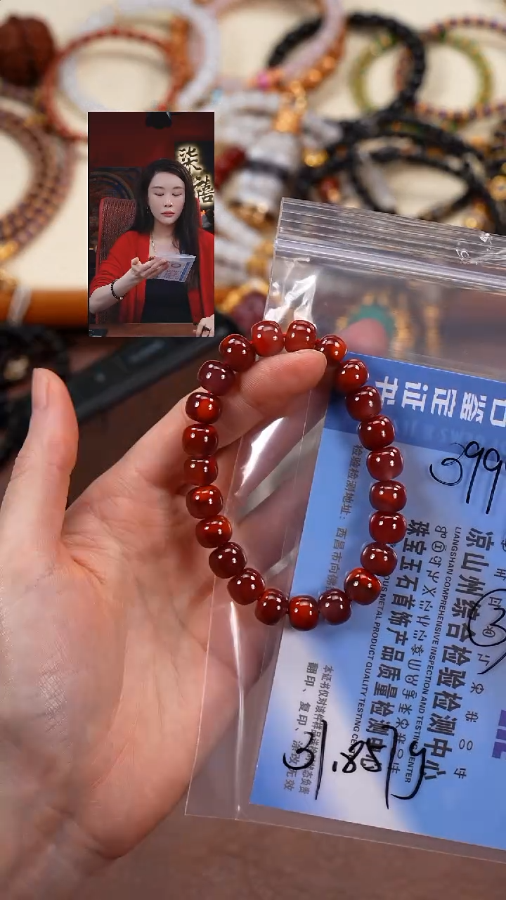 未镶嵌手串南红玛瑙舍****9柒禧文玩回血好物