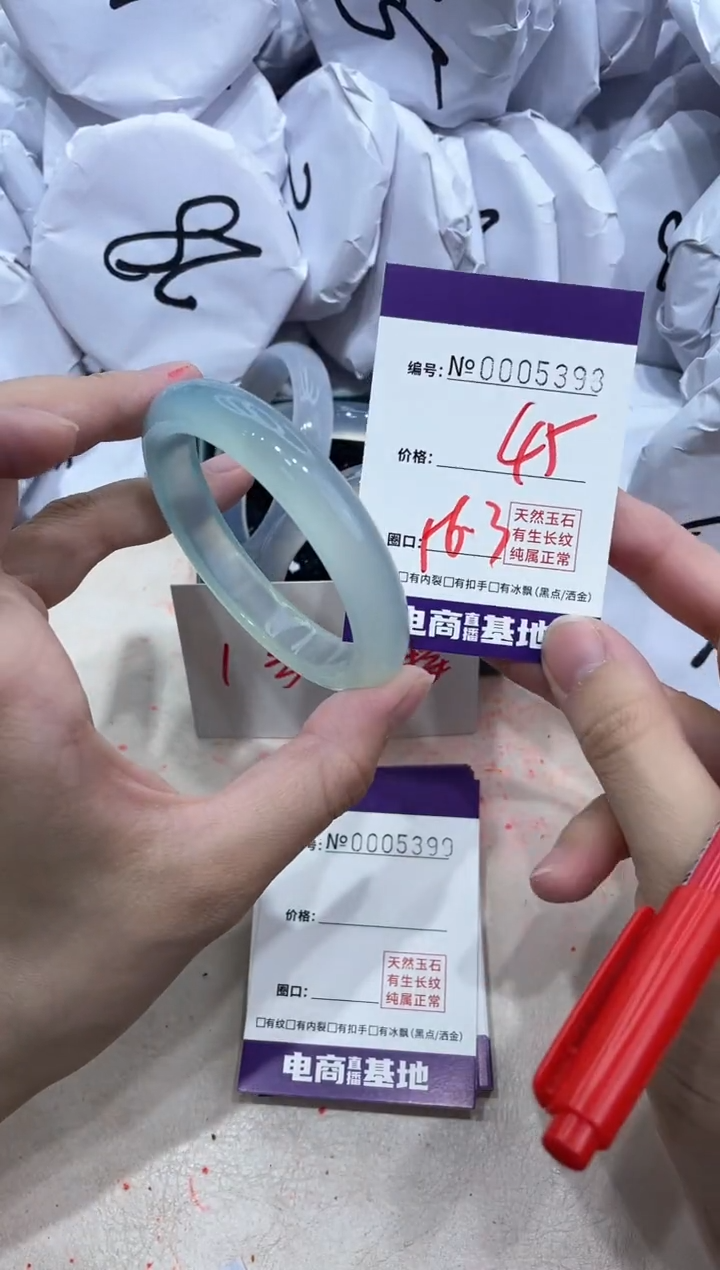 【闪购商品】玛瑙/玉髓手镯未镶嵌5398