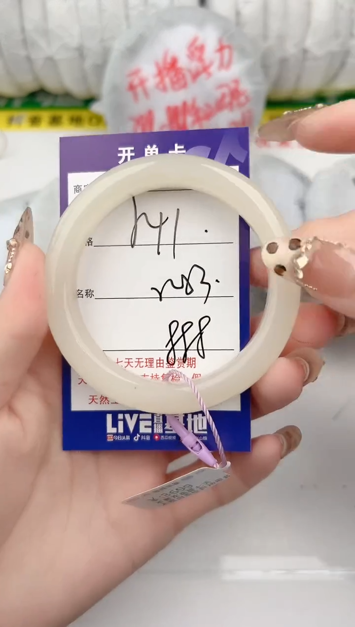 【闪购商品】和田玉手镯未镶嵌41颜色微差无瑕