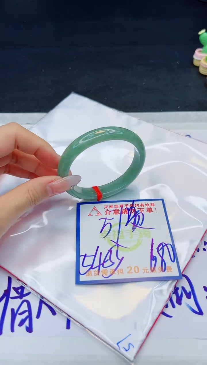 【闪购商品】翡翠手镯未镶嵌，质检证书图片色彩偏黑白