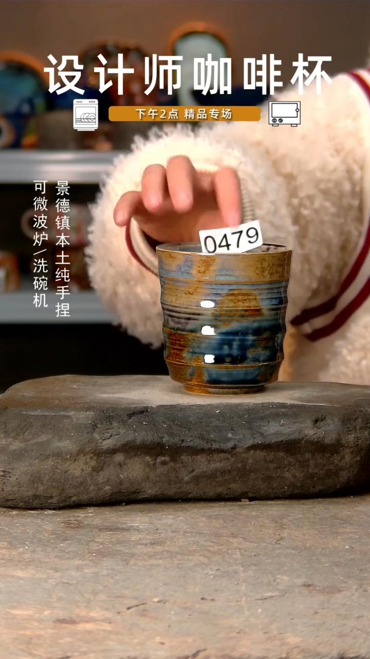 【闪购商品】479高温釉下手工同款，微波炉烤箱可进