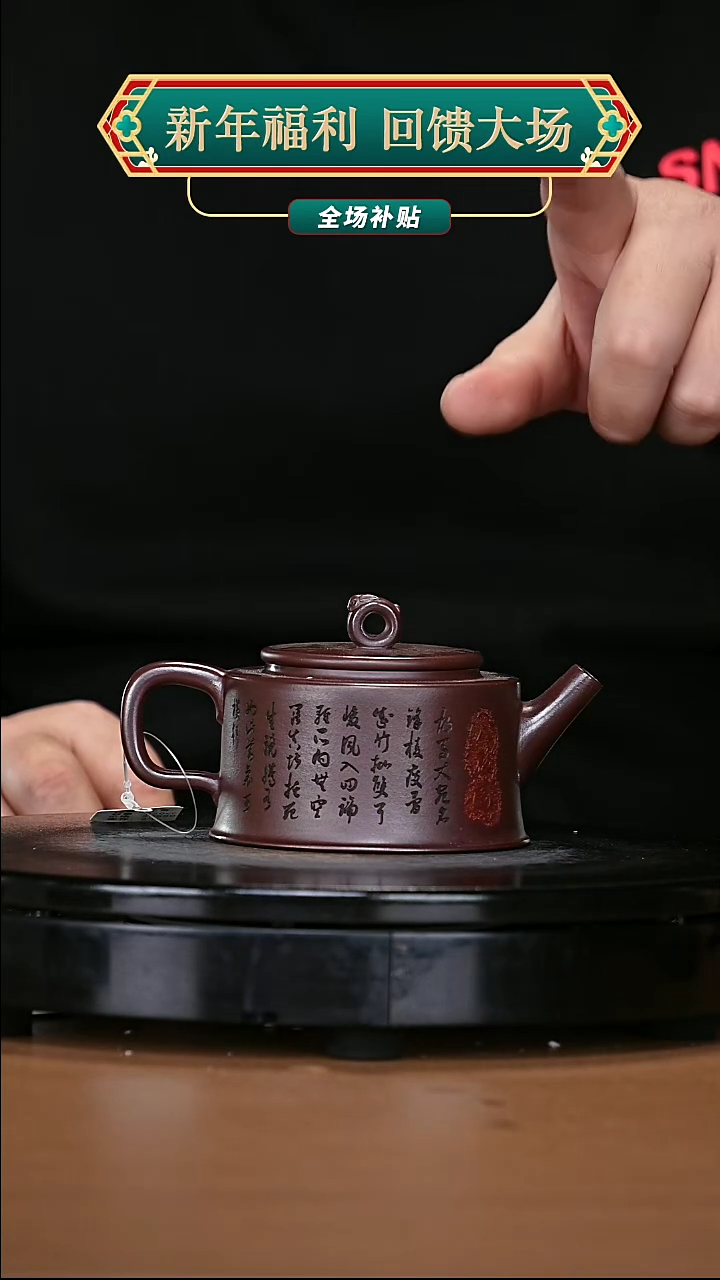 【闪购商品】宜兴原矿高端紫砂