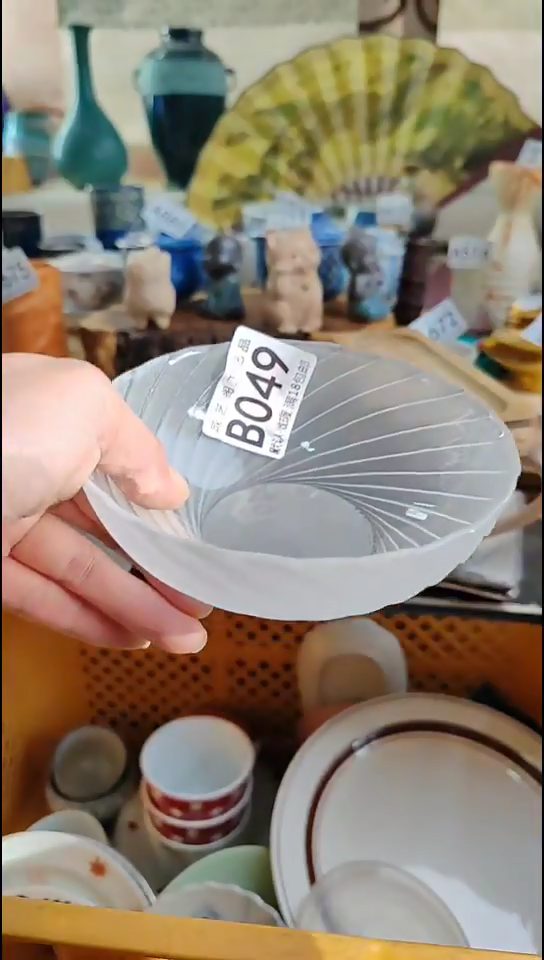瓷片阳****简049瓷片瓷片瓷片瓷片