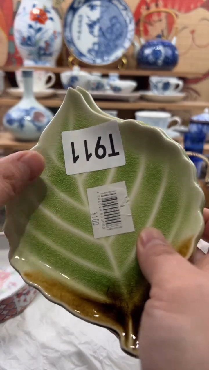 瓷片依****依瓷片------T911