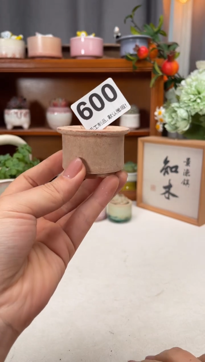 瓷片600知木小芳花盆