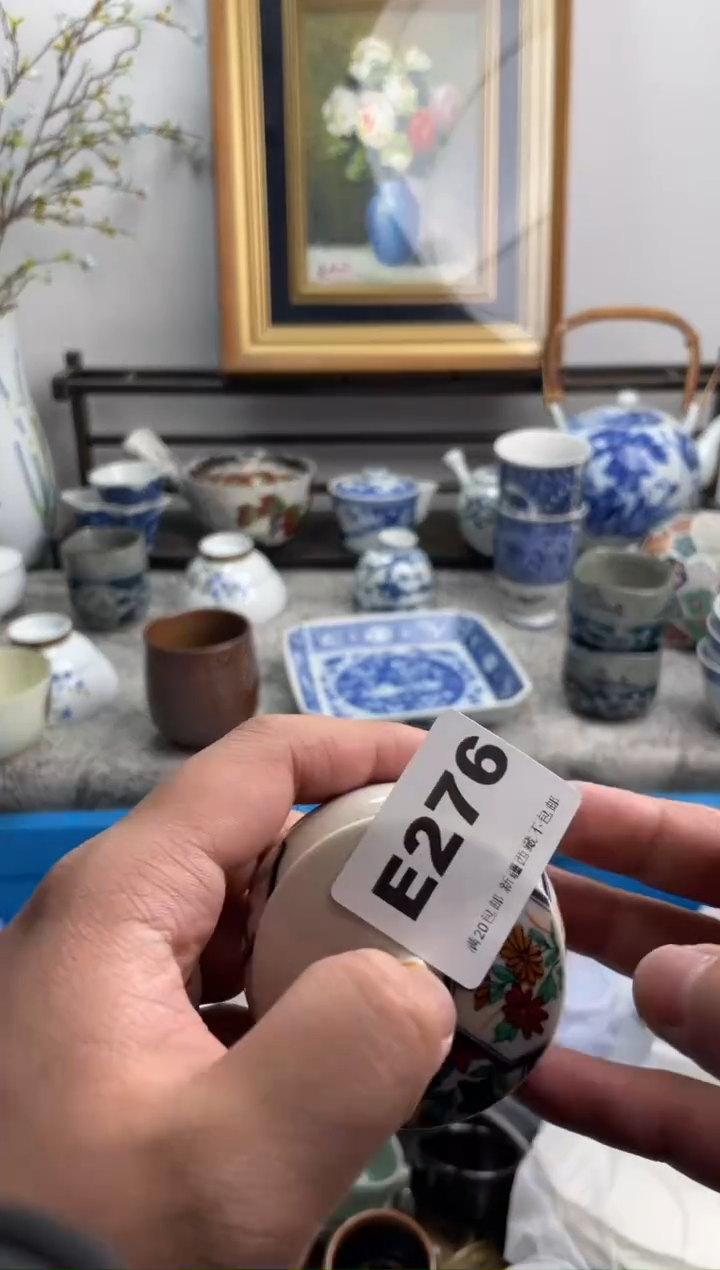 瓷片用****6276-E-          