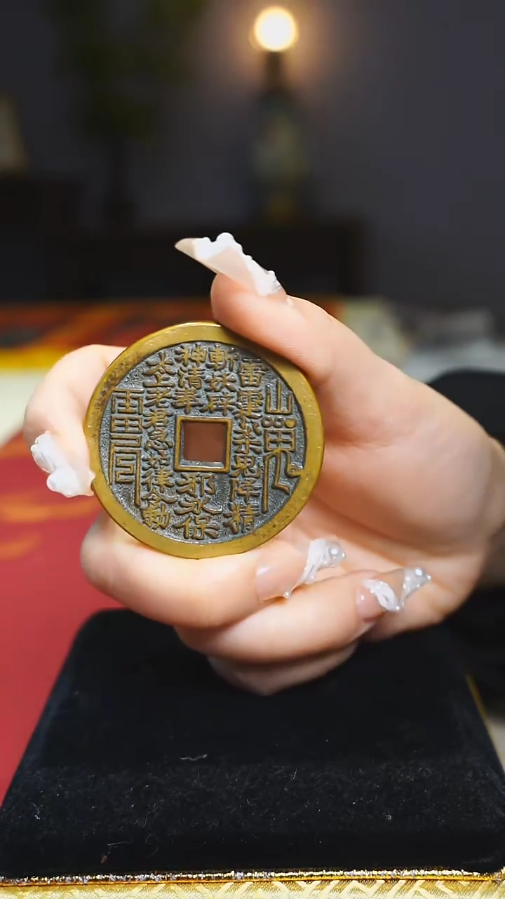 铜外圆内方山鬼背八卦4.7cm/2443