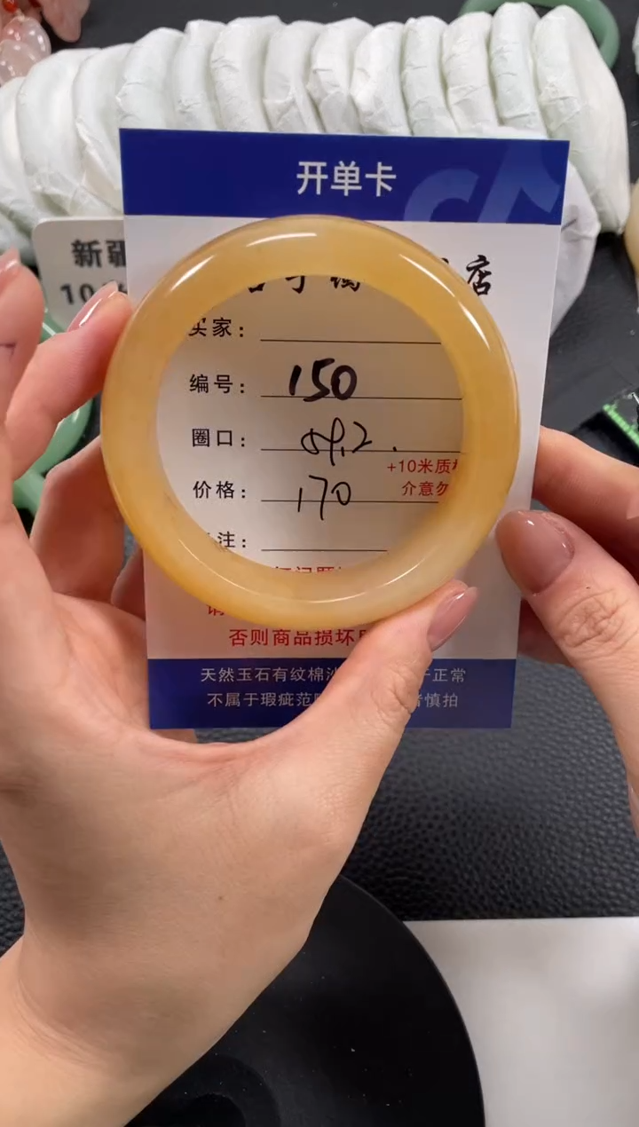 【闪购商品】石英质玉手镯未镶嵌59.2