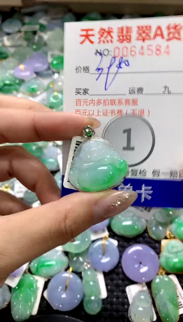 颈饰18K金镶嵌翡翠1111111111111111