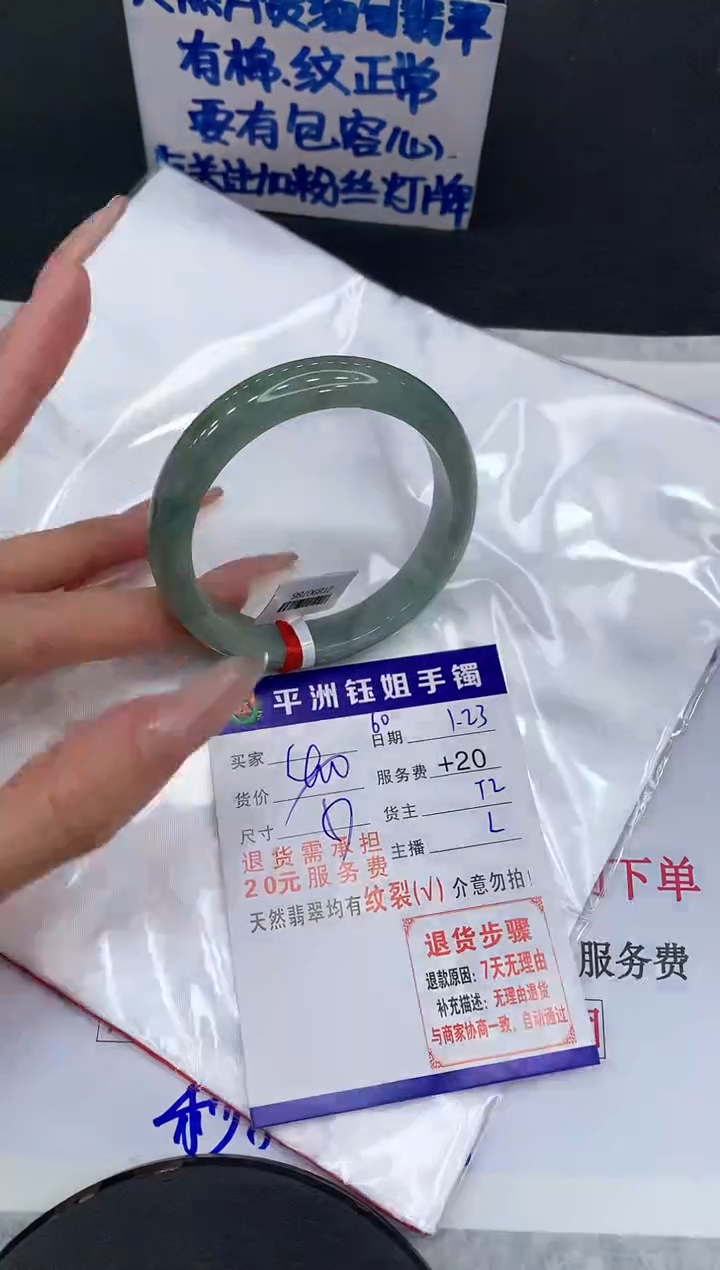 【闪购商品】翡翠手镯未镶嵌1111111111