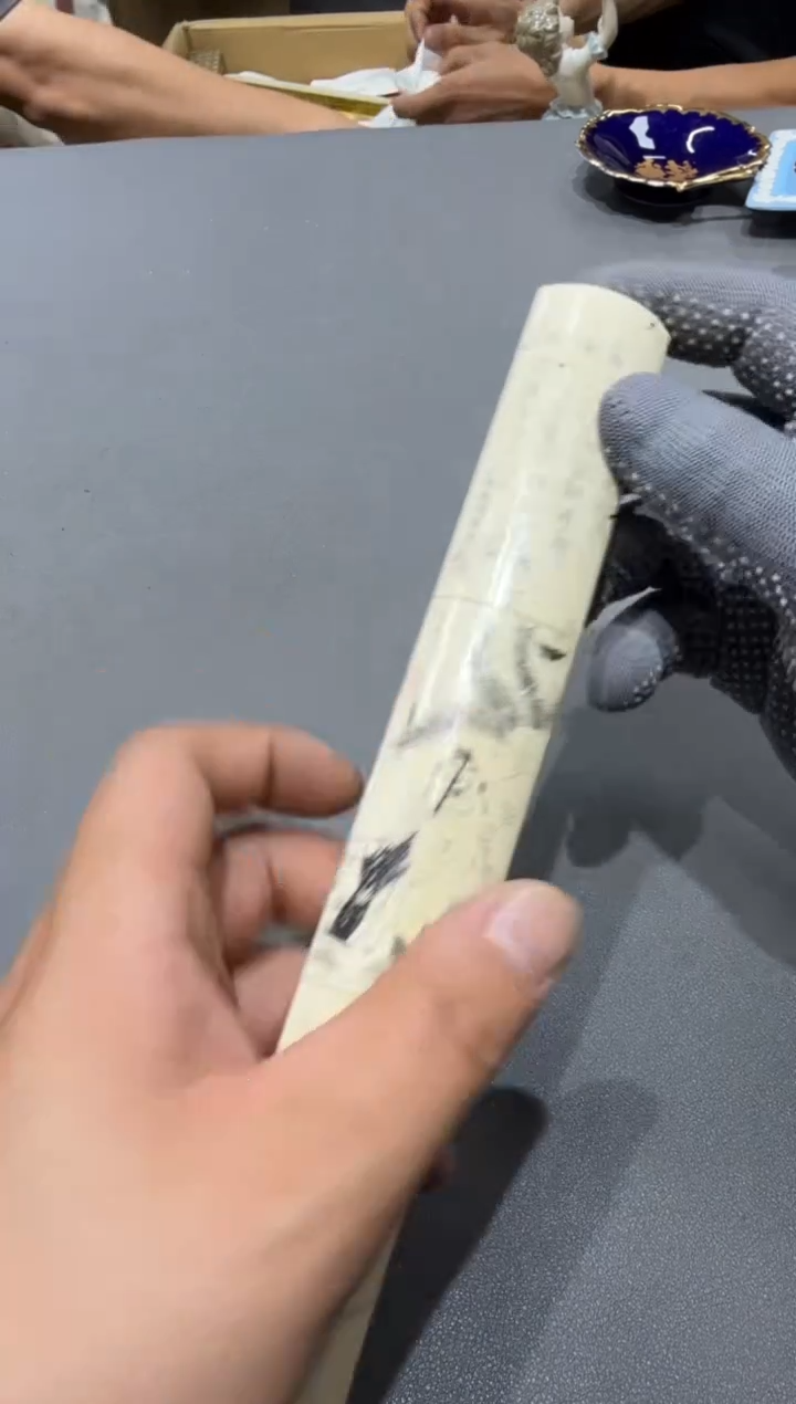 难**弟小四孤品收藏中古品