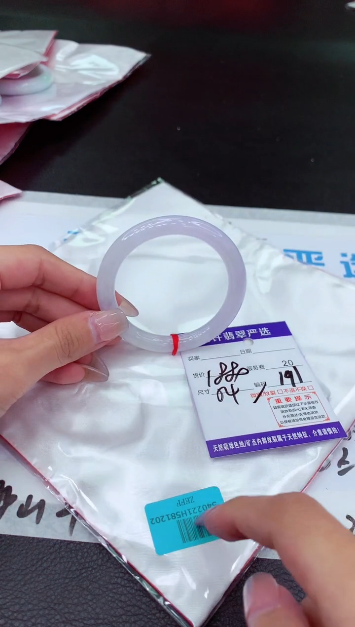 【闪购商品】翡翠手镯未镶嵌1111111111
