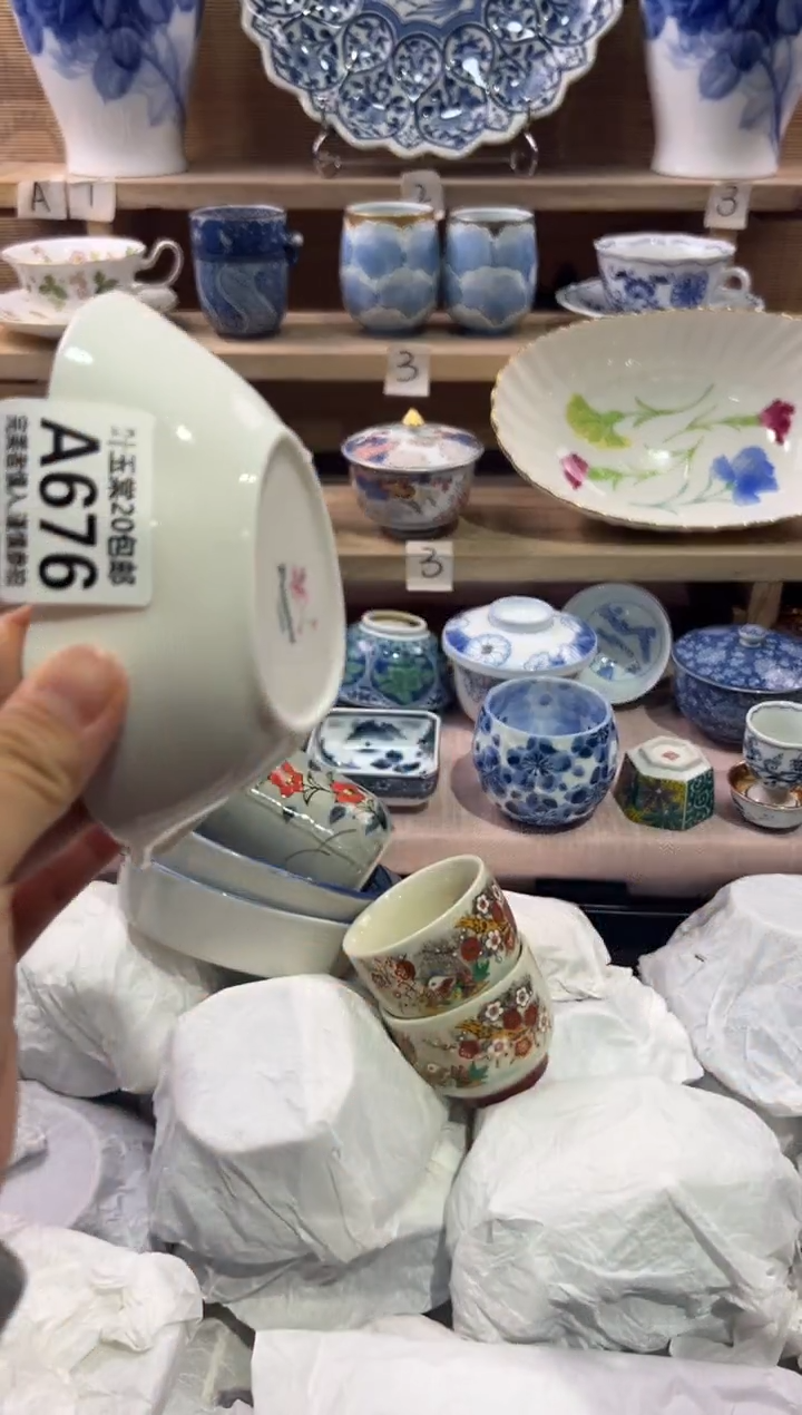 瓷片一****っ瓷片满二十五包邮676
