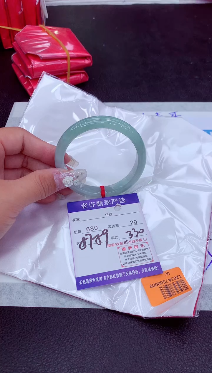 【闪购商品】翡翠手镯未镶嵌111111111111