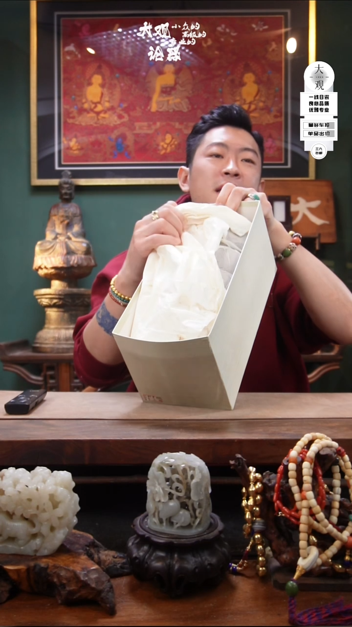 领*陶瓷茶周边中古品