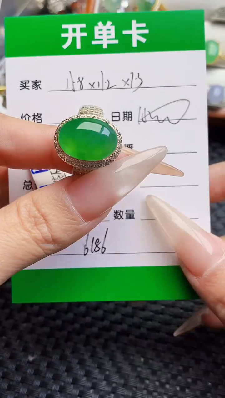 未镶嵌戒指翡翠铜托6186