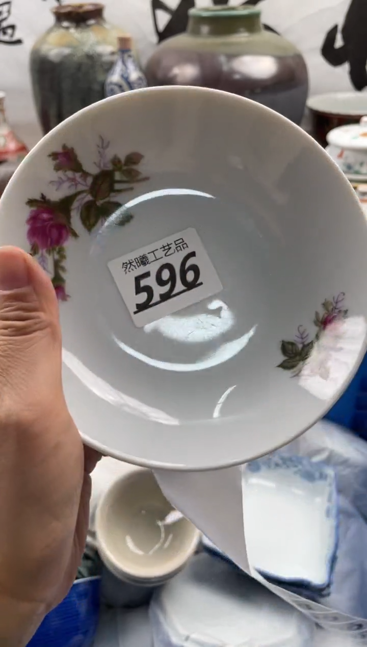 【闪购商品】瓷片596          