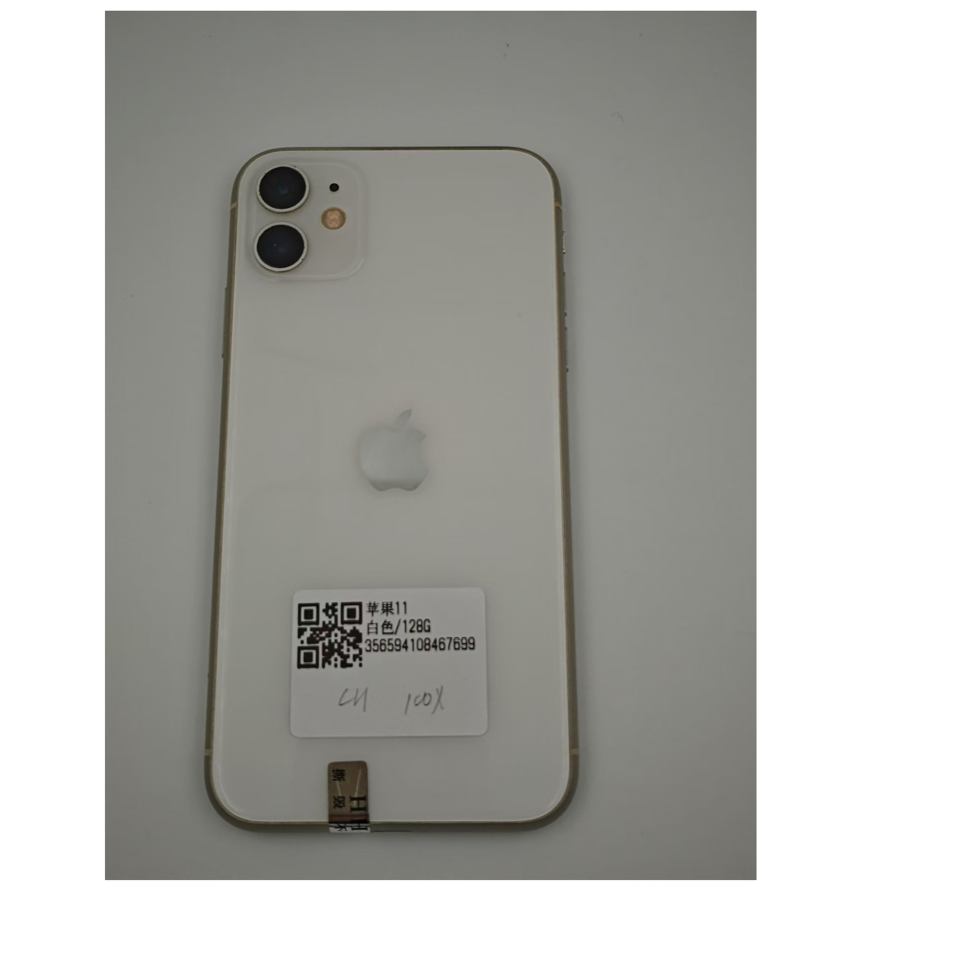 99新 Apple/苹果 iPhone11 白色 128G