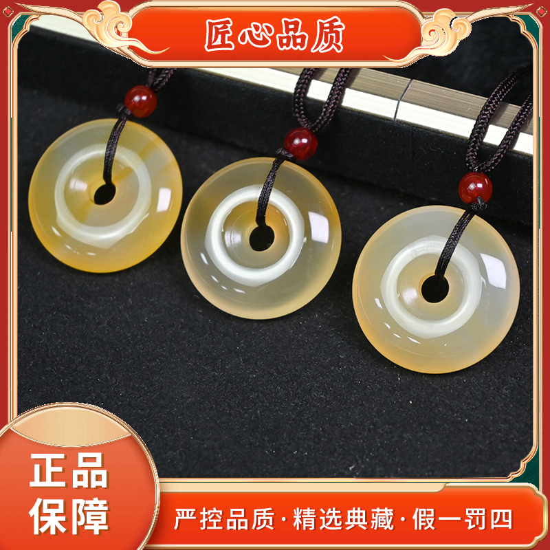 【金凤凰珠宝】ML2186-精美赤今雪域玛瑙平安扣吊坠-多样性只发一件
