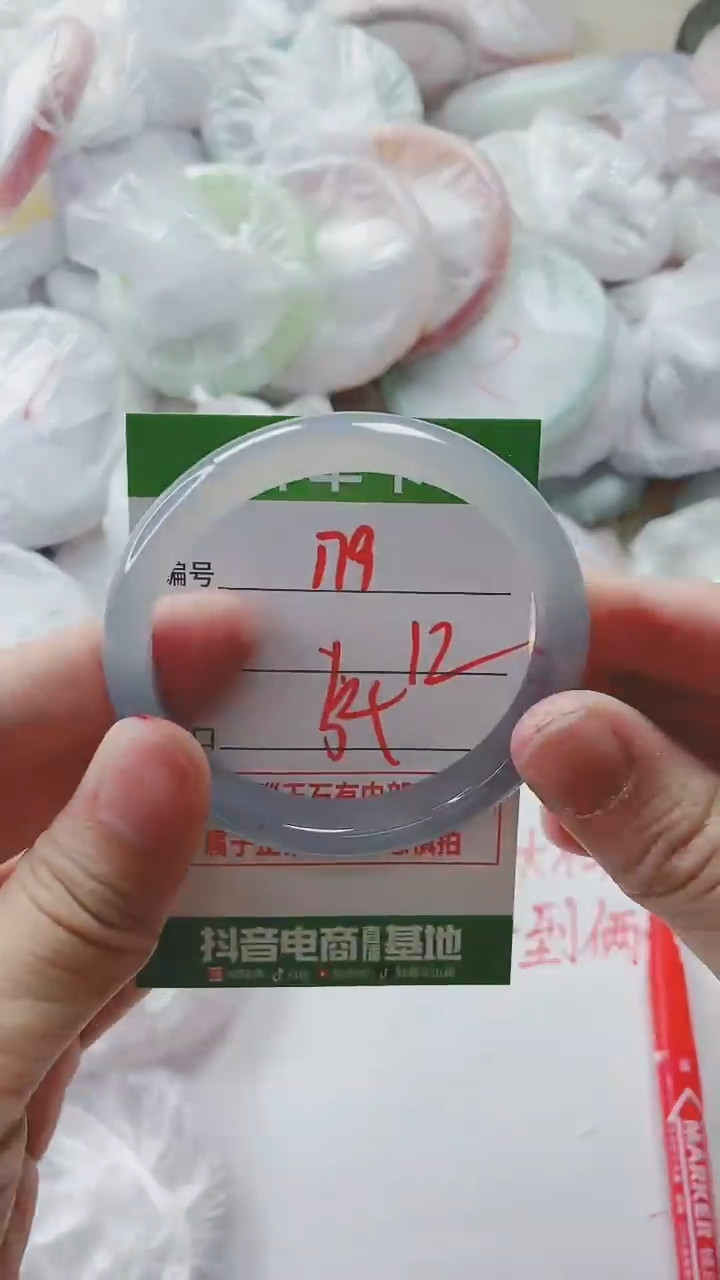 【闪购商品】玛瑙/玉髓手镯未镶嵌179