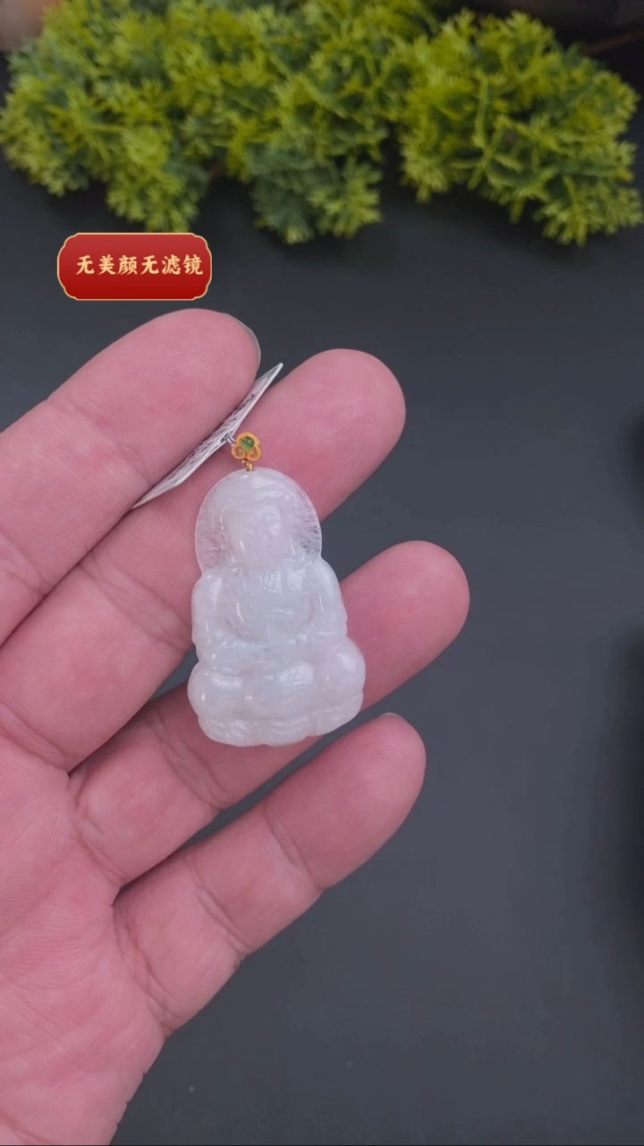 【闪购商品】翡翠颈饰18K金镶嵌亏米福利