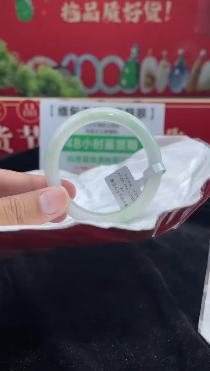 【闪购商品】翡翠手镯未镶嵌手镯17