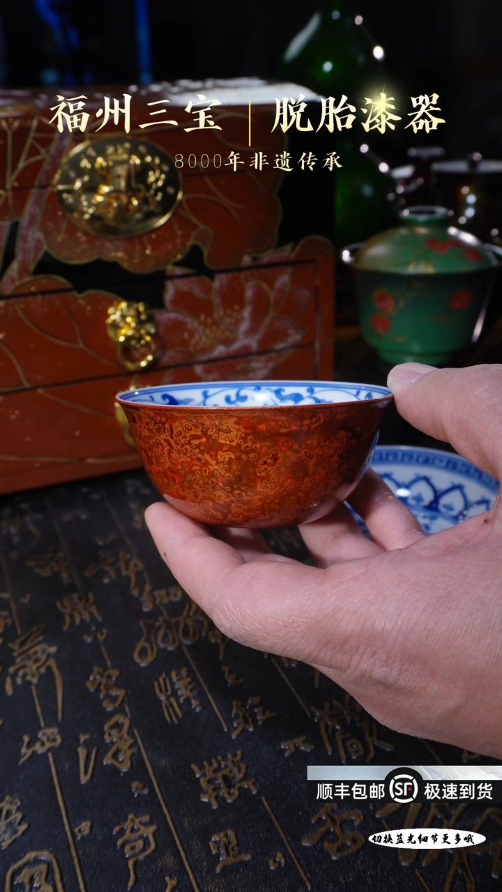 【闪购商品】非遗大漆红金青花内画缠枝莲鸡缸杯