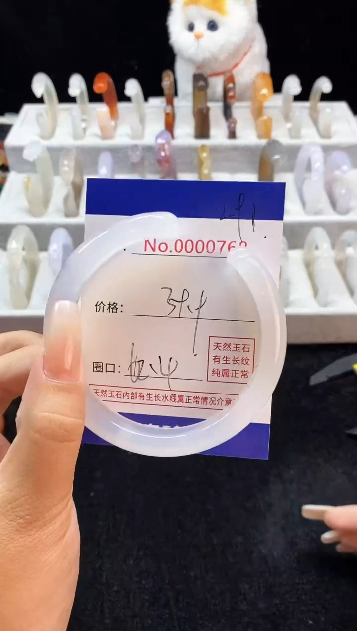 【闪购商品】玛瑙/玉髓手镯未镶嵌291