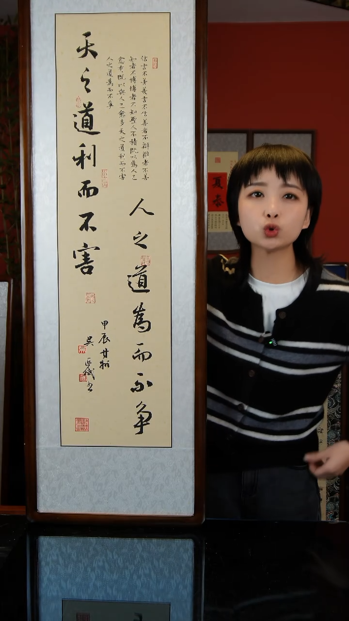 版画天之道125*40竖版