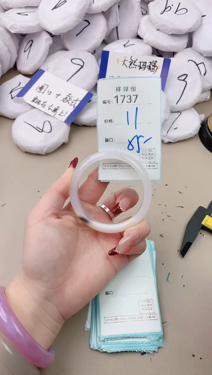 【闪购商品】玛瑙/玉髓手镯未镶嵌1737