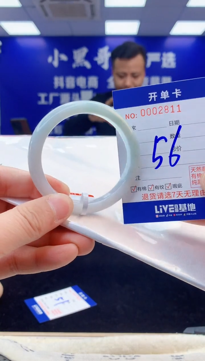 【闪购商品】翡翠手镯未镶嵌3翡翠天然A货手镯