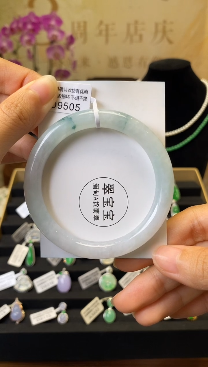 未镶嵌手镯翡翠D9505 圆条56.3 含运营费