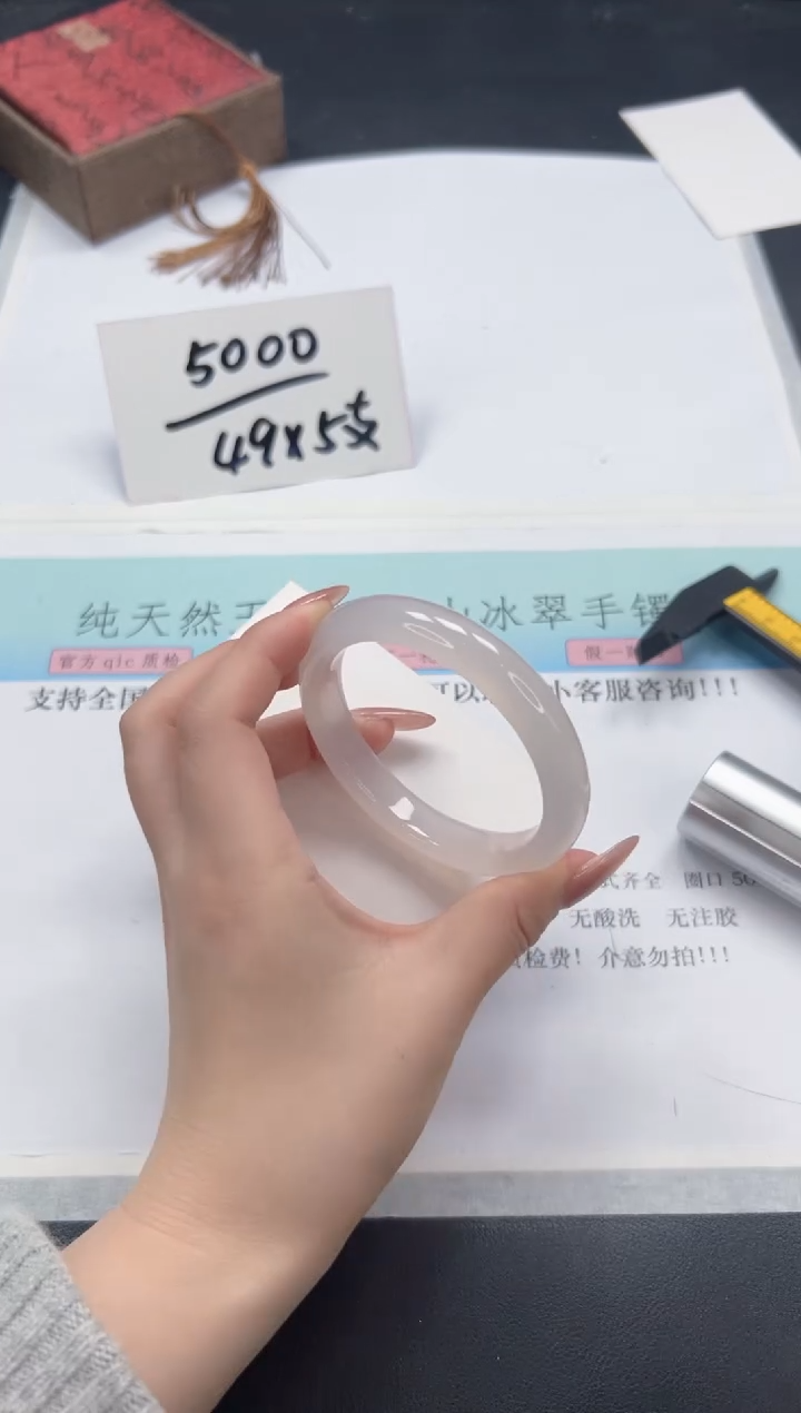 【闪购商品】石英质玉手镯未镶嵌A364-56.5