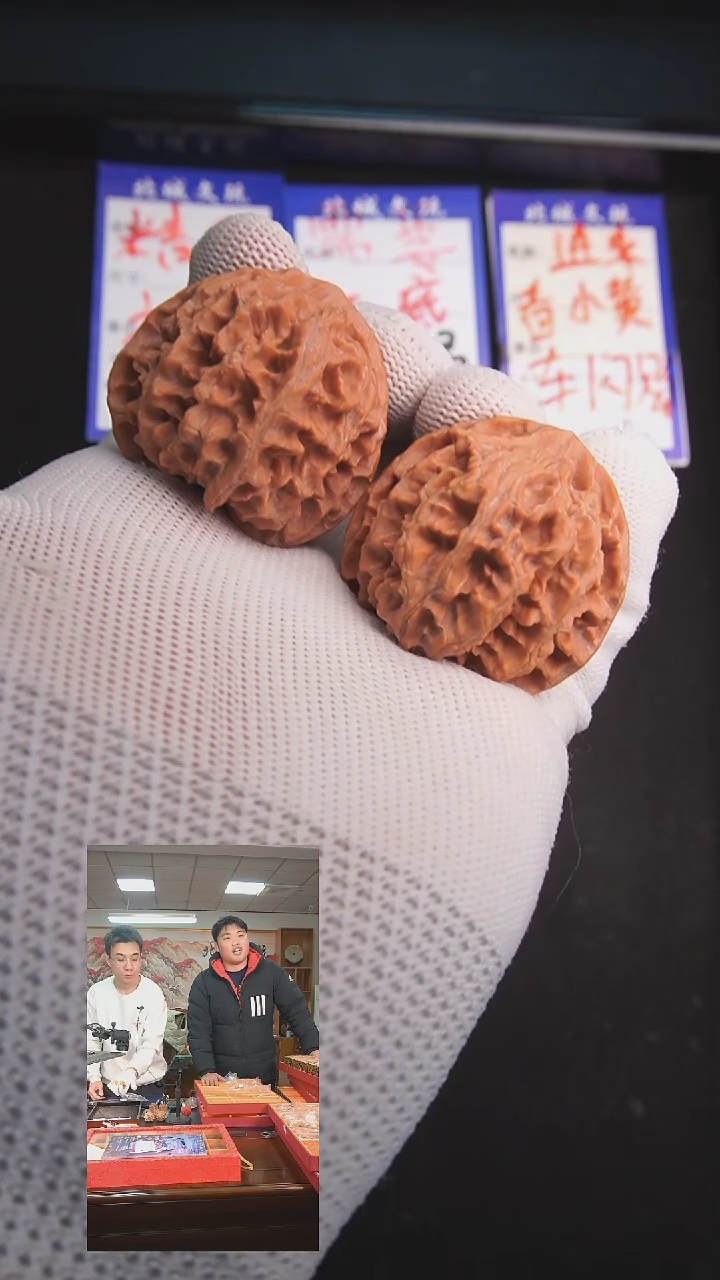 【闪购商品】文玩核桃把件38号40苹果园  深清