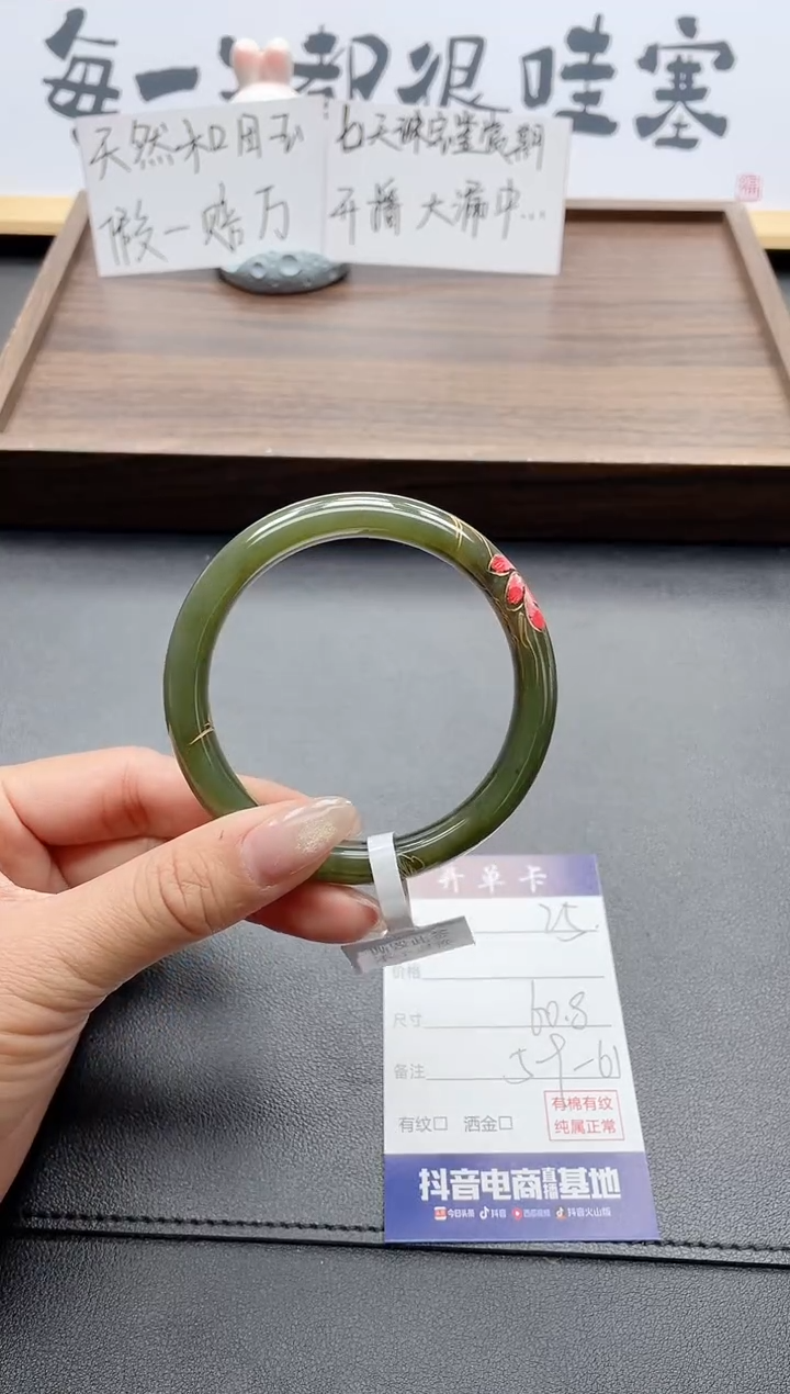 和田玉手镯未镶嵌25-60