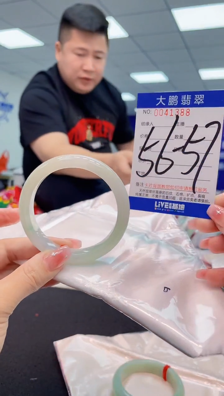 【闪购商品】翡翠手镯未镶嵌AAAAAAAAAA