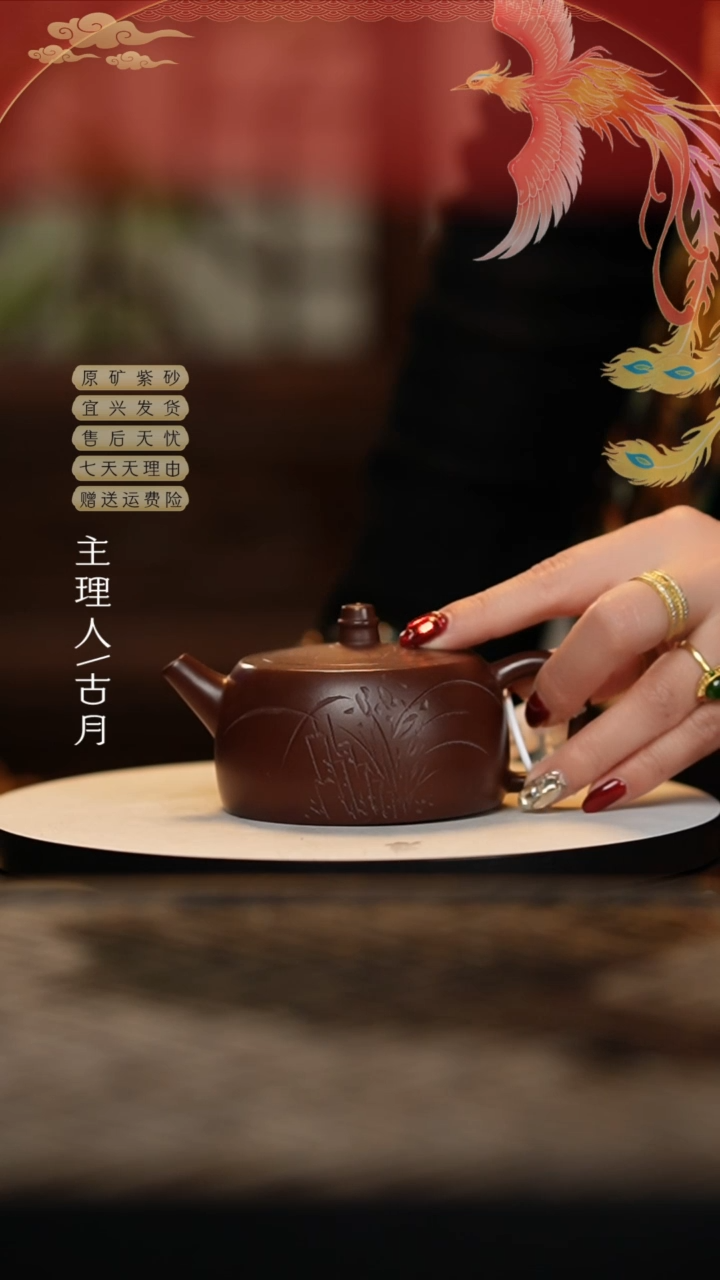 【闪购商品】【古月壶来】HM1013紫朱泥刻绘汉铎