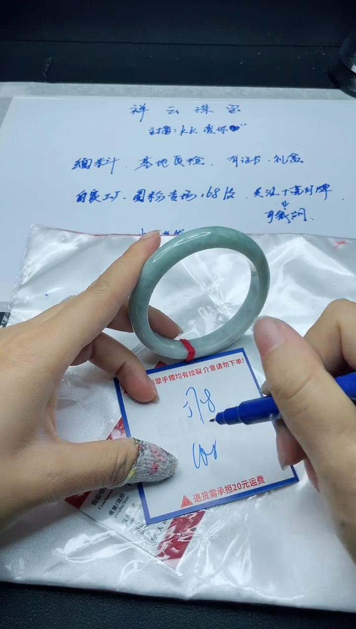 【闪购商品】翡翠手镯未镶嵌我