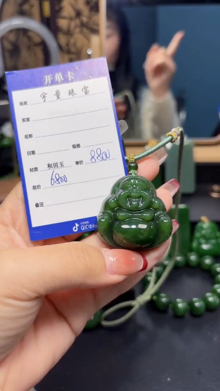 【闪购商品】和田玉（碧玉）吊坠(赠链)未镶嵌1