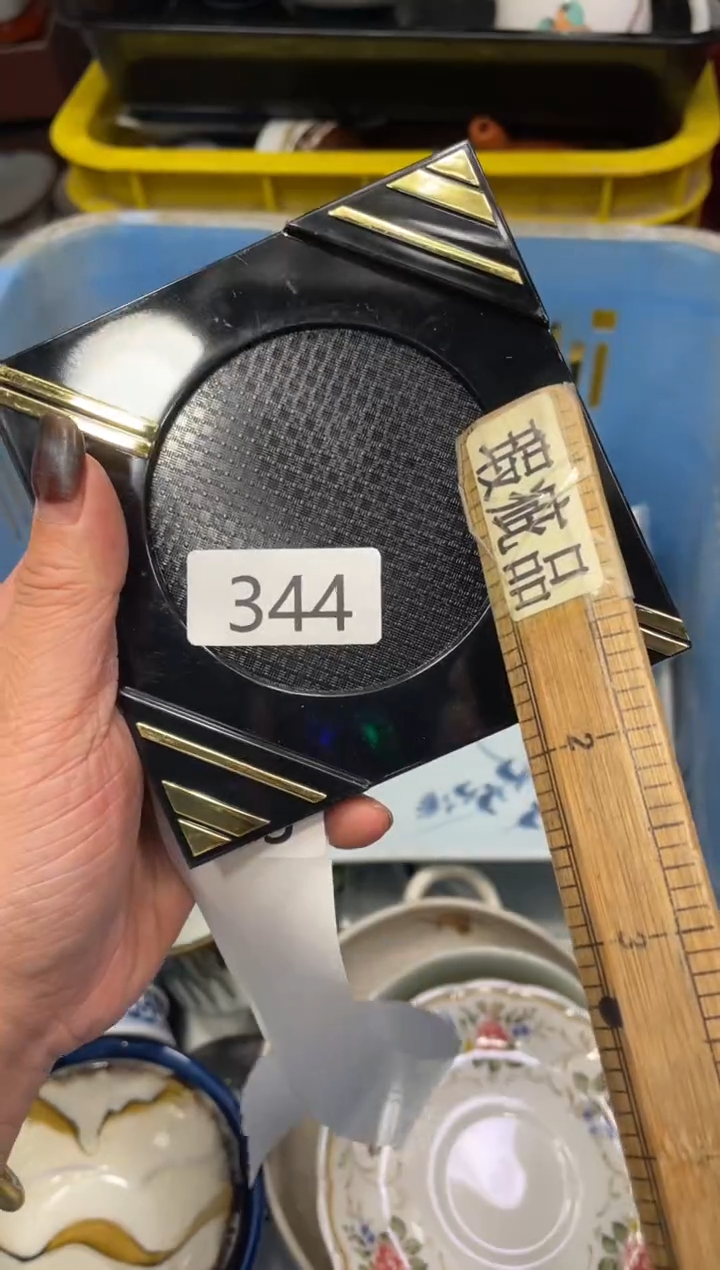 闪购瓷片，闪购瓷片1