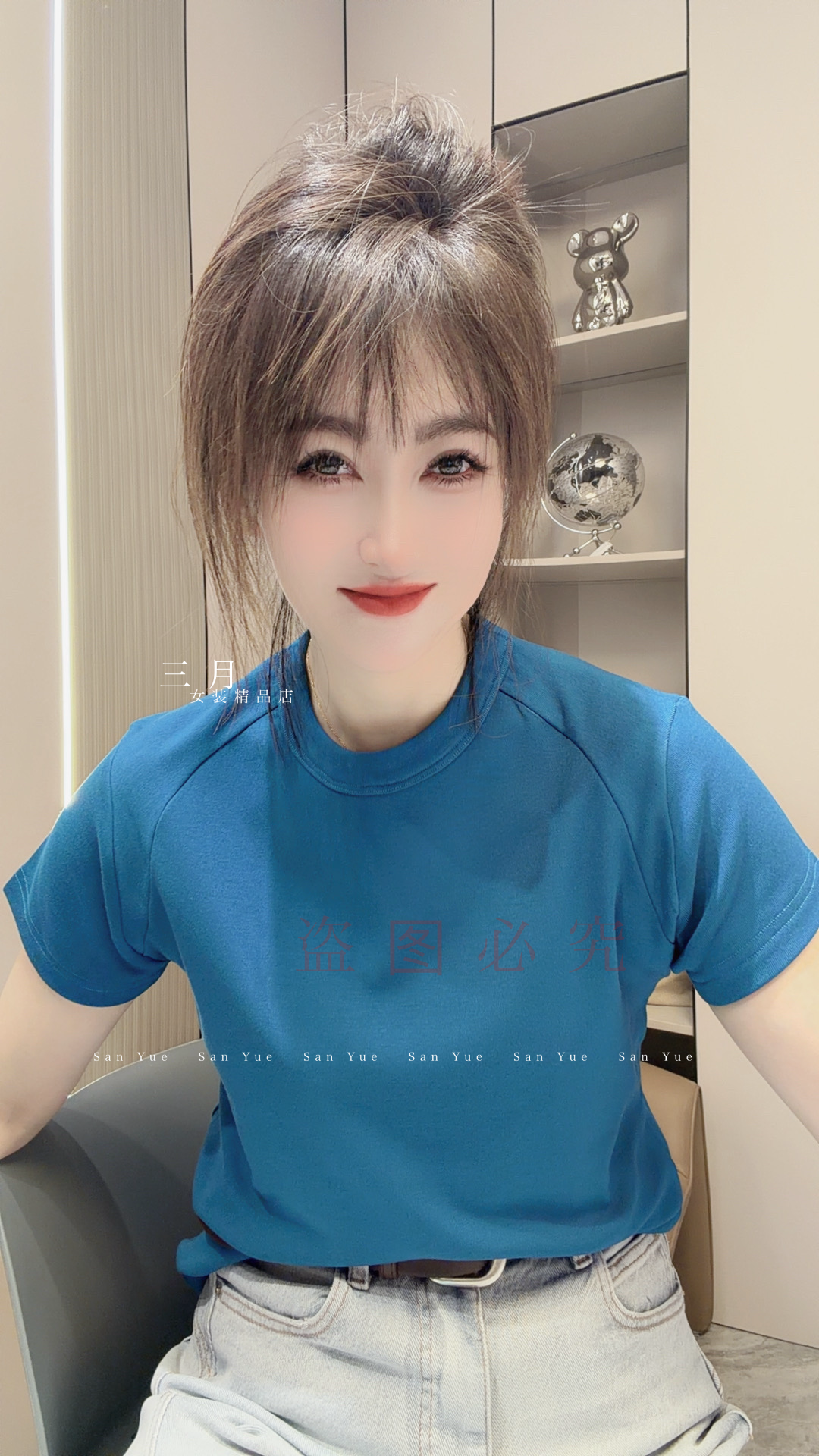 2025秋冬新款T恤女短袖净版（5097）