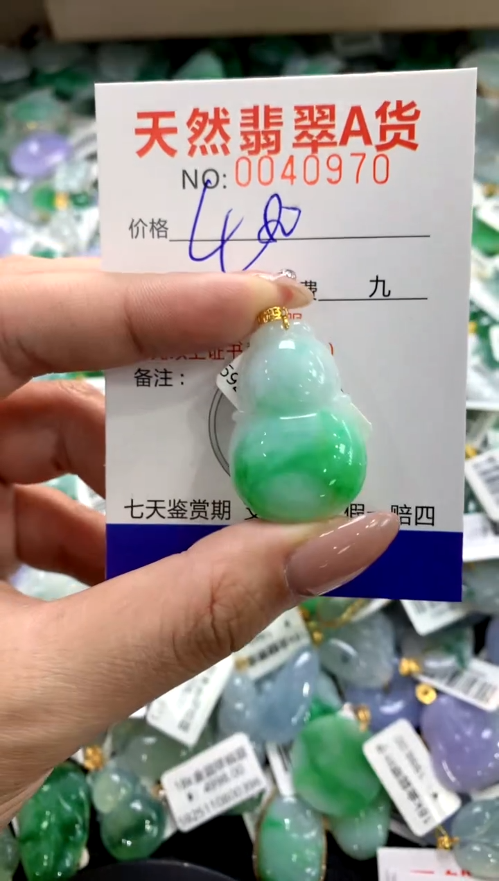 颈饰18K金镶嵌翡翠11111111