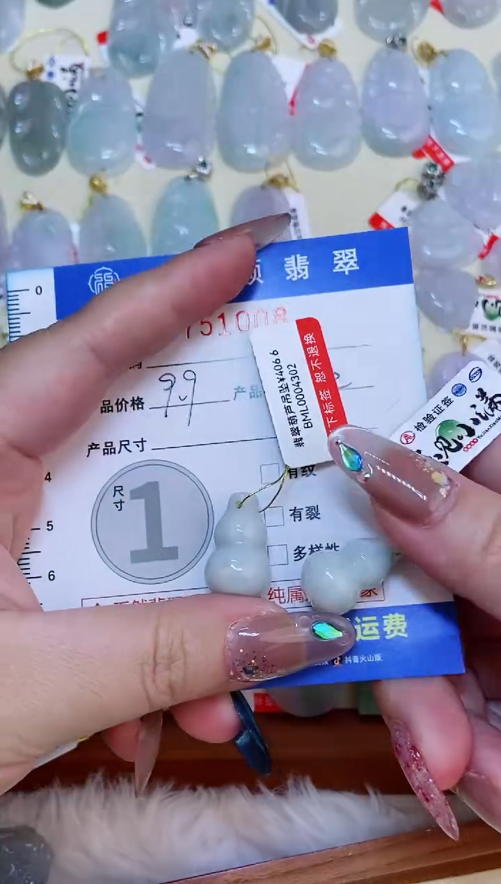 【闪购商品】翡翠颈饰未镶嵌天然缅甸A货翡翠颈饰配绳带礼盒