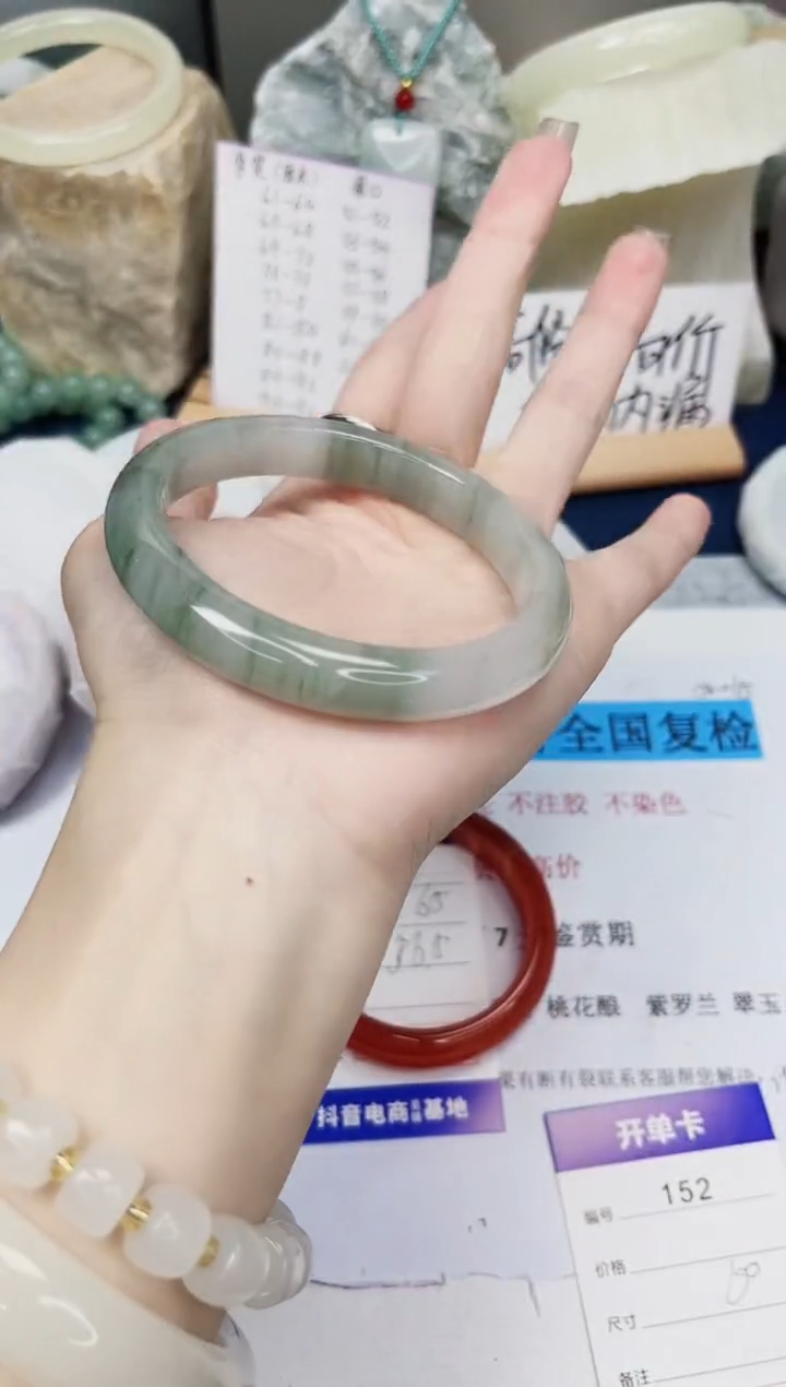 【闪购商品】石英质玉手镯未镶嵌152-天山翠-圈口60