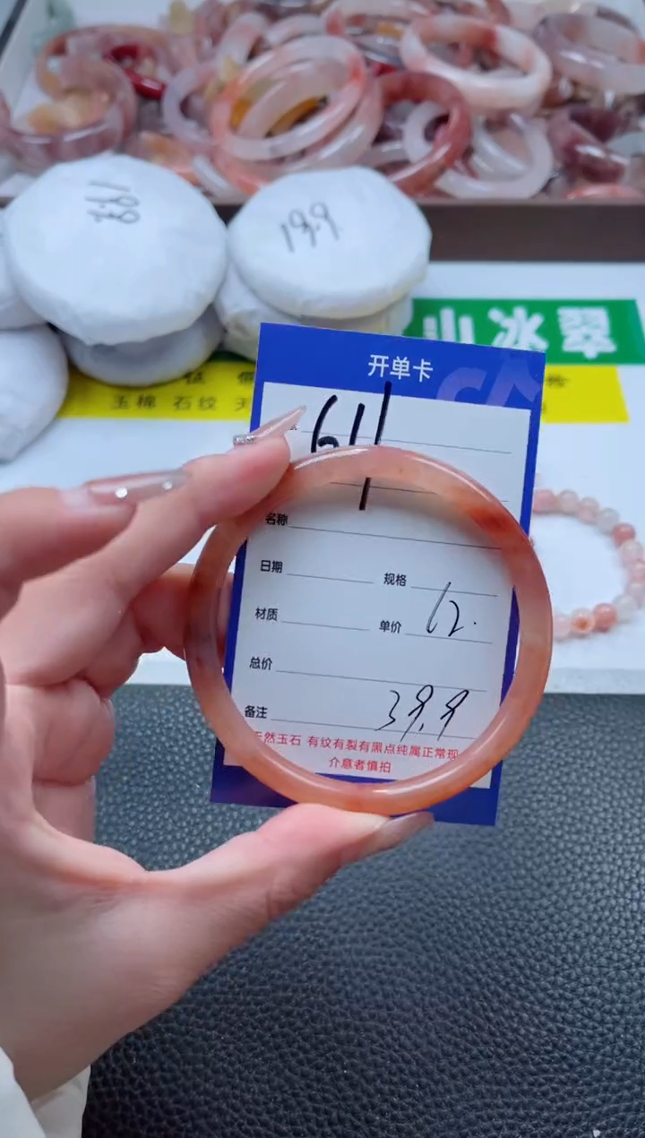 【闪购商品】石英质玉手镯未镶嵌611-62