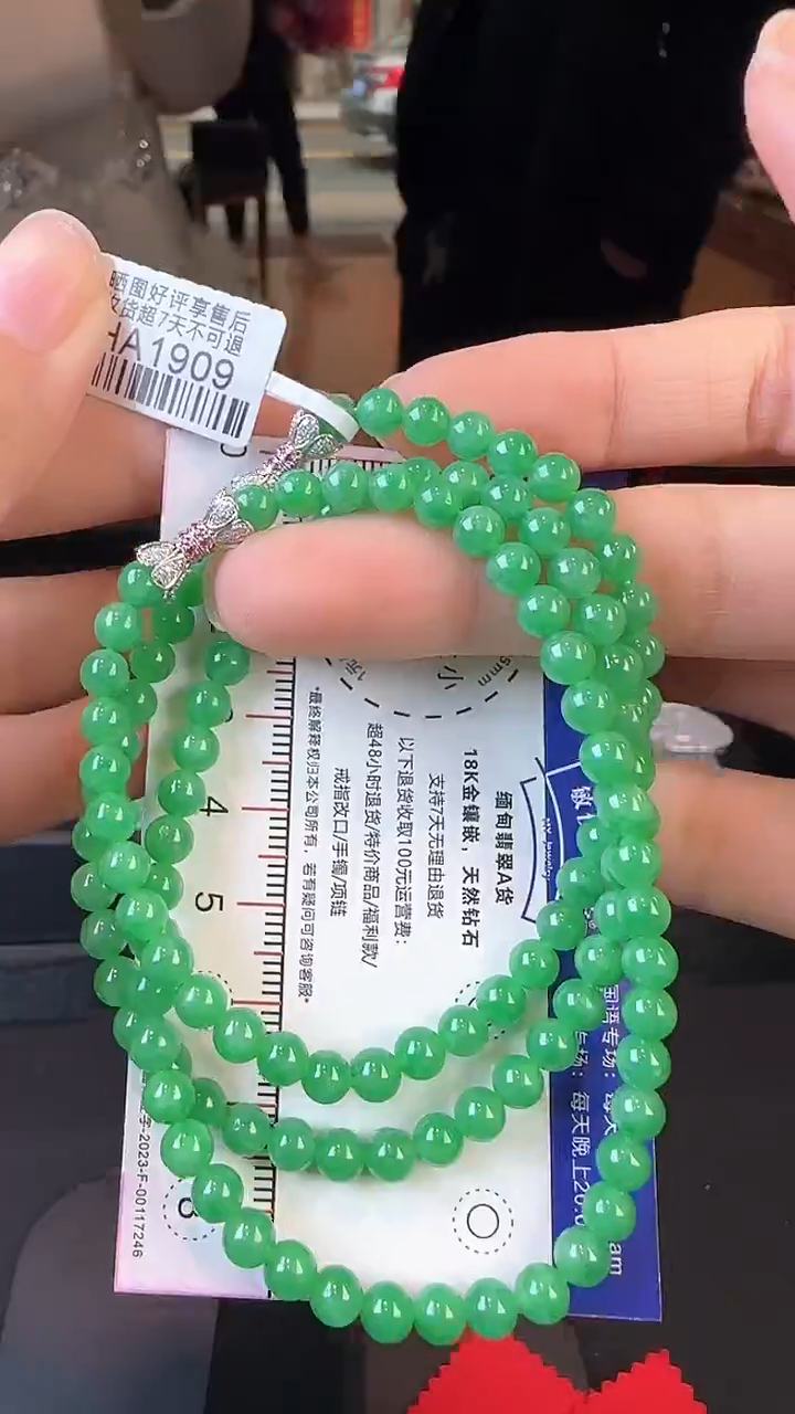 【闪购商品】翡翠项链18K金镶嵌HA1909阳绿珠项链一套