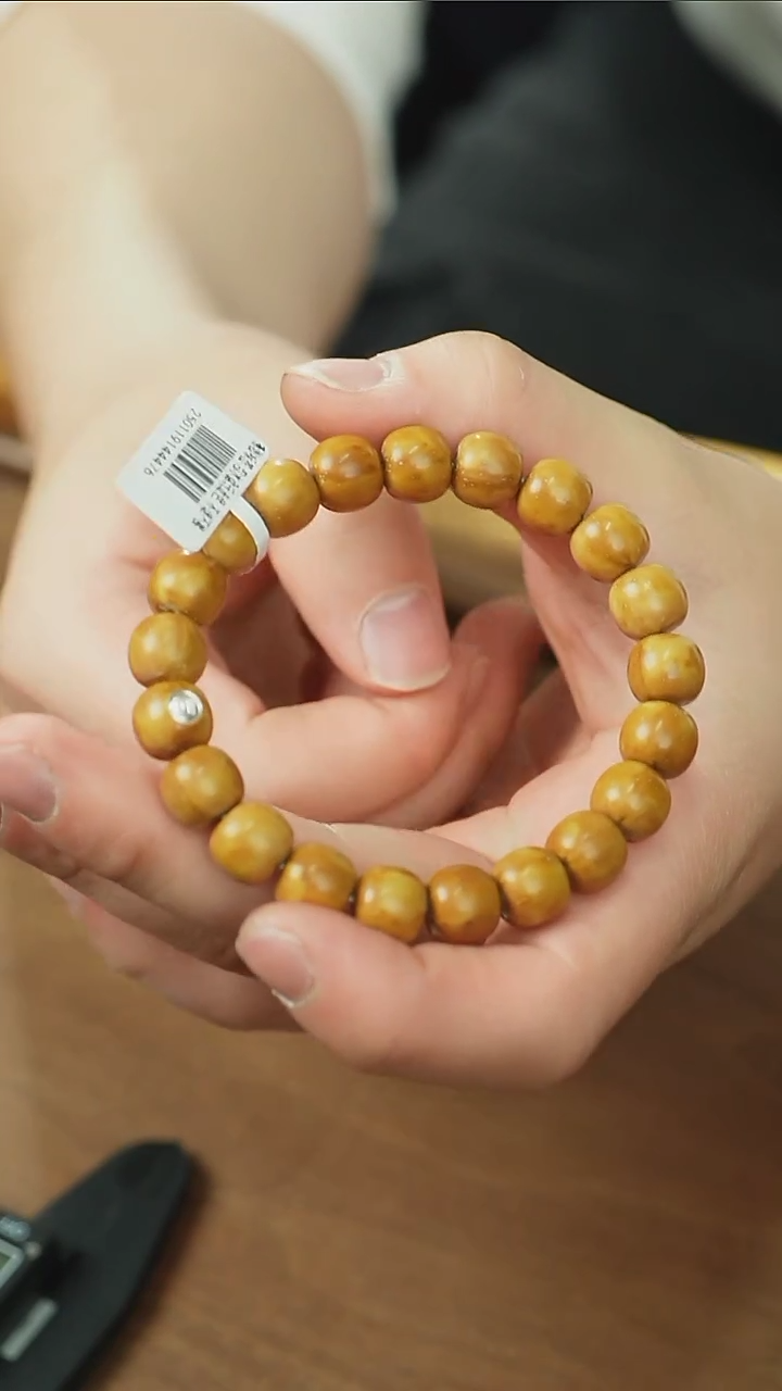 【闪购商品】紫金鼠手串4476姜黄皮实心老型10x11带标