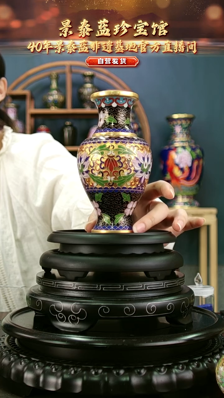 非遗 景泰蓝金地赏瓶 带回流证书 16cm